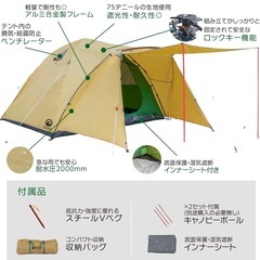 新品　ジージーエヌ　ワンタッチテントの画像