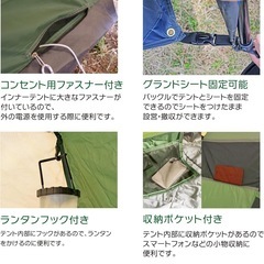 新品　ジージーエヌ　ワンタッチテントの画像
