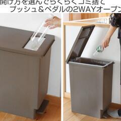 ゴミ箱　45リットル　ブラウンの画像