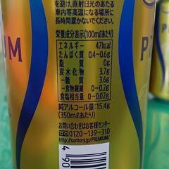 プレミアムモルツ 350ml   ×  6本の画像