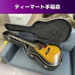 ハミングバード 楽器の中古が安い！激安で譲ります・無料で