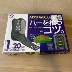 新品値下げ！ゴルフ練習ネットの画像