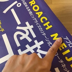 新品値下げ！ゴルフ練習ネットの画像