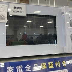 YAMADA電子レンジ