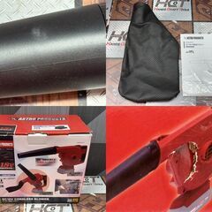 【中古】アストロプロダクツ AP050757 充電式ブロワー【ハンズクラフト佐賀】の画像