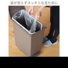 ゴミ箱　45リットル　ホワイトの画像