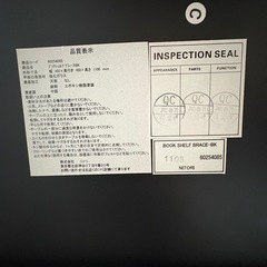 ニトリ ガラスラックの画像
