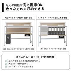 パソコンデスク　PCデスク　勉強　学習机　新品未使用の画像