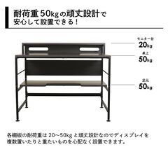 パソコンデスク　PCデスク　勉強　学習机　新品未使用の画像