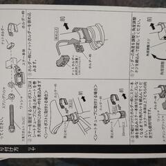 OGK泥除け　マッドガード未使用の画像