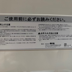クーラーボックスの画像