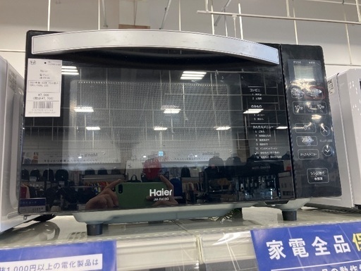 Haier電子レンジ