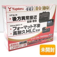 ドライブレコーダー　ユピテル　SN-TW9900d
