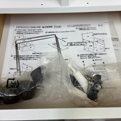 サイドラックワゴン 引出し付き 未完成の画像