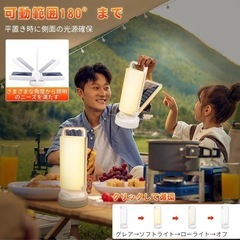 【防災・アウトドアに】ソーラーランタン LEDライト USB充電 太陽光充電式  モバイルバッテリー機能付きの画像