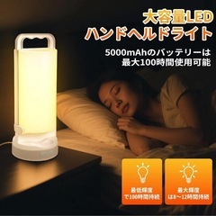【防災・アウトドアに】ソーラーランタン LEDライト USB充電 太陽光充電式  モバイルバッテリー機能付きの画像