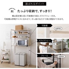 キッチンラックの画像