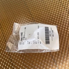 3個セット！！の画像