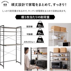 キッチンラックの画像