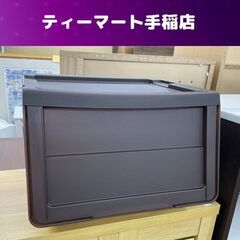 プラケース スタックボックス 幅45×奥行41×高さ31ｃｍ 衣...