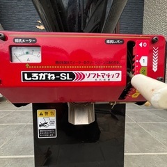 マルマス精米機しろがね-SL型の画像