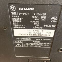 SHARP シャープ LC-24K30 液晶カラーテレビの画像