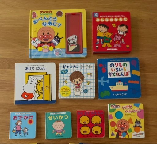 4歳以下の子供向け絵本 (Wang) 阿佐ケ谷の絵本の中古あげます