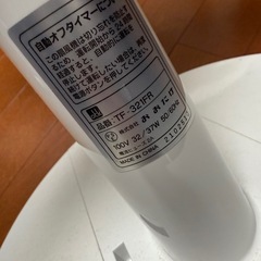 中古扇風機
の画像