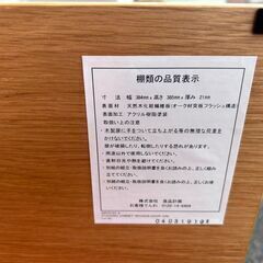 【無印良品】シンプルでおしゃれなテレビ台🌿美品＆早い者勝ち！②複数台在庫ありの画像