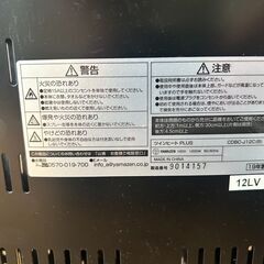 速暖カーボンヒーター+遠赤外線シーズヒーター山善 2019年 CDBC-J12C 冬物家電 暖房器具 参考価格9,800 円【安心の3ヶ月保証】🚚自社配送時💳代引き可🚚(現金、クレジット、スマホ決済対応)の画像