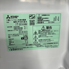 冷蔵庫 146L の画像