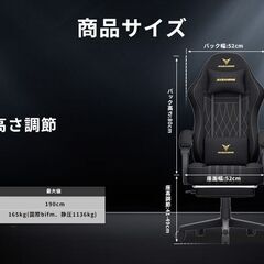 【新品未使用】 ゲーミングチェア　お子様から大人までも使えるロータイプ！の画像