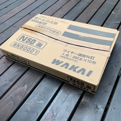 ワイヤー連結N釘 入数：250本✕10巻 【頭部刻印付き】 WАКAІの画像