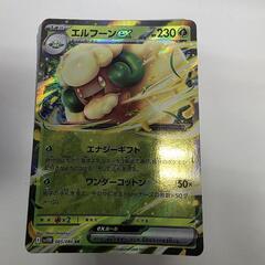 ポケモンカード