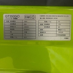 美中古　EENOUR GT3500io 発電機　の画像