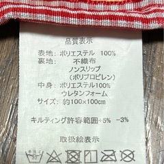 西川　お昼寝ふとんセット　& お遊びパッドの画像