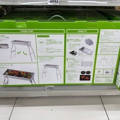 新品未使用ロゴスROSYの画像
