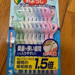 小林製薬　糸ようじの画像