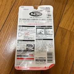 小林製薬　糸ようじの画像
