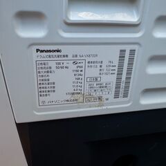 大阪❗️♻️エコマックス♻️配送も可🙌⭕️「S1044」⭐️Panasonic⭐️ドラム式電気洗濯乾燥機 NA-VX8700R 2017年製の画像