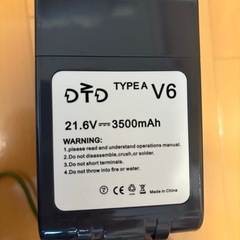 （決まりました）今現在動かないジャンク品の ダイソン掃除機  ジャンクの画像