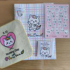 かんごちゃんグッズ【商談中】
