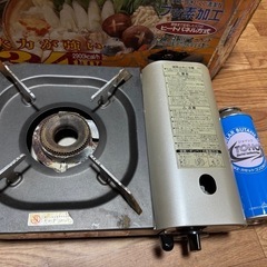 カセットコンロの画像