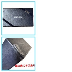 PRADA 美品【ギャランティカード付き正規品】 モバイル ポーチ スマートフォンホルダー スマホショルダーストラップの画像