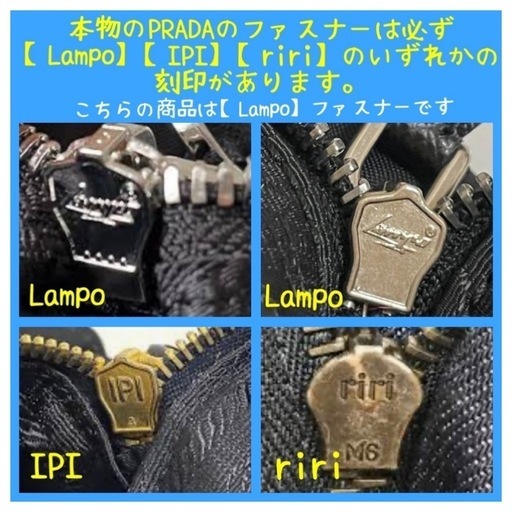 PRADA 美品【ギャランティカード付き正規品】 モバイル ポーチ スマートフォンホルダー スマホショルダーストラップ