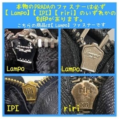 PRADA 美品【ギャランティカード付き正規品】 モバイル ポーチ スマートフォンホルダー スマホショルダーストラップの画像