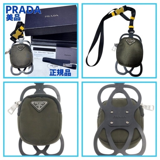PRADA 美品【ギャランティカード付き正規品】 モバイル ポーチ