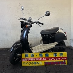 YAMAHA ヤマハ お洒落で可愛いビーノ 5AU 馬力の2サイ...