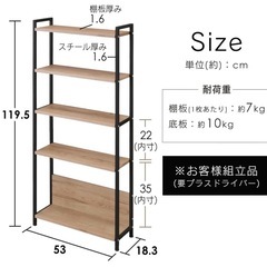  【美品】シェルフ ブラック/アッシュブラウンの画像