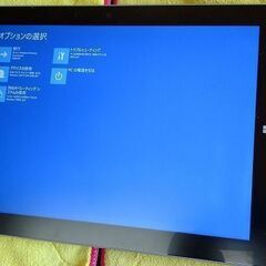 ①Microsoft Surface Pro用回復ドライブの画像